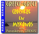Greece_Grece_Croisiere_En_Mykonos.jpg