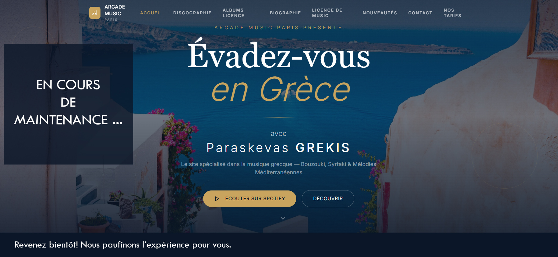 Site en cours de maintenance