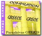 Grece_Grece_Compilation