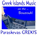 Greece_Grece_Croisiere_En_Mykonos.jpg