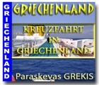 Greece_Grece_Croisiere_En_Mykonos.jpg