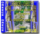 Grece_Grece_Compilation