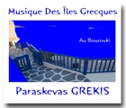 Musique_Des_Iles_Grecques_au_Bouzouki