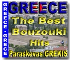 Escale_en_Grece_Vol_2.jpg