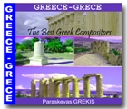 Grece_Grece_Compilation